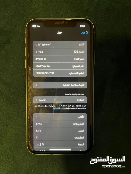 iPhone 11 مستعمل