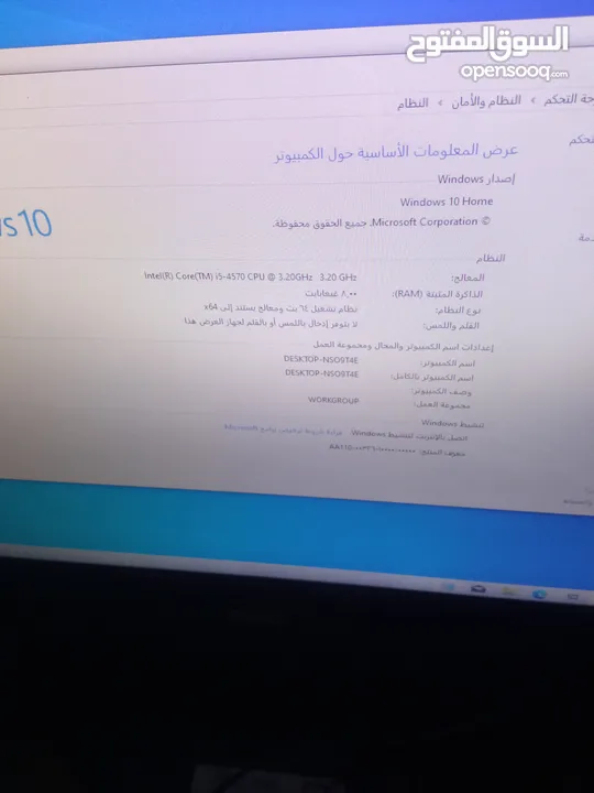 كمبيوتر HP orginal i5جيل رابع
