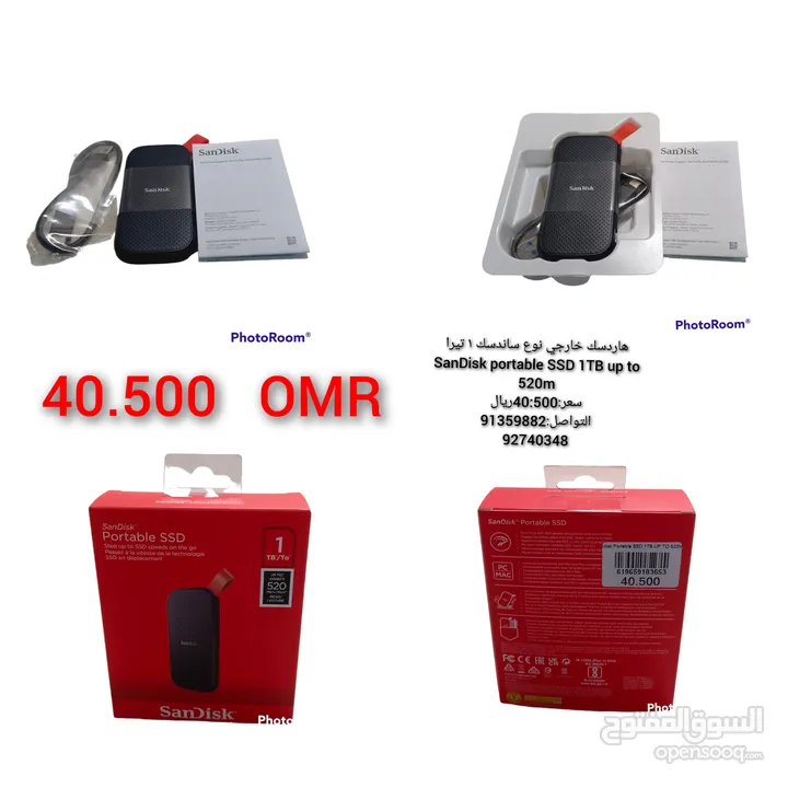 هاردسك خارجي نوع ساندسك 1 تيرا SanDisk portable SSD 1TB - (219182336) |  السوق المفتوح