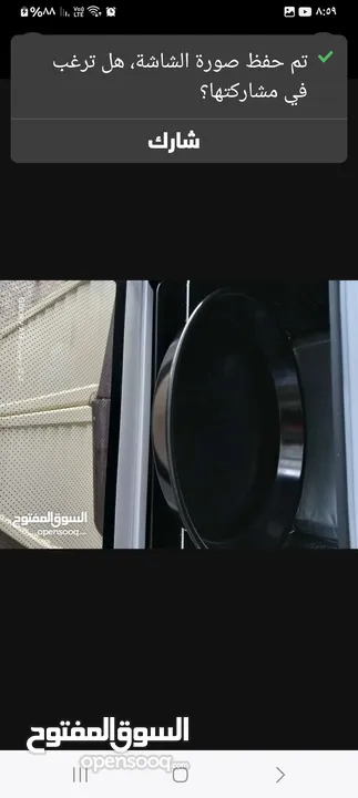 أغراض للبيع