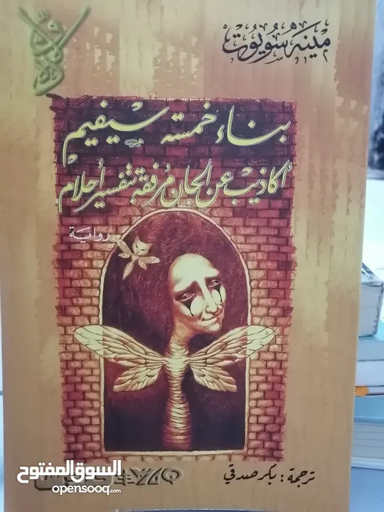 كتب مستعمله للبيع بحاله جيده بسعر مناسب
