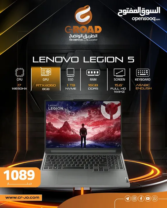 لابتوب لينوفو جيمنج  لوك جيل 12 كرت 3050  GAMING LAPTOPL Intel Core i5-1245OH 12th-Gen