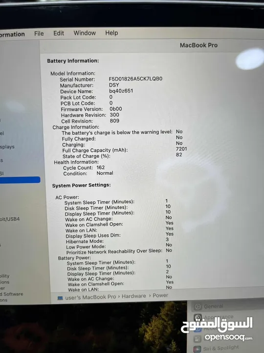 Mac book pro