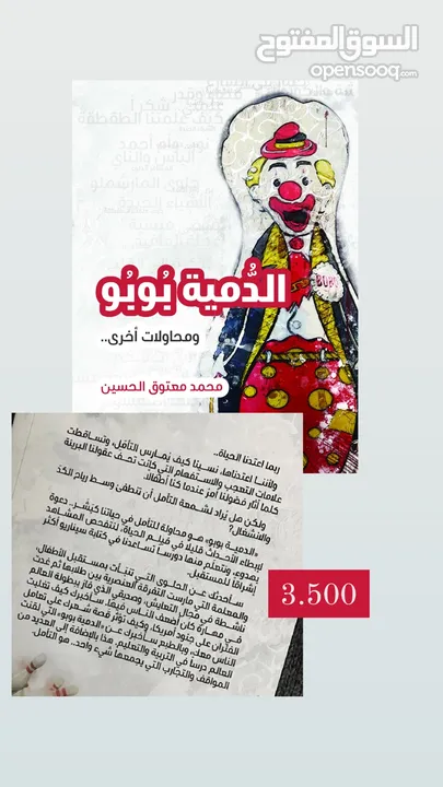 كتب تنمية وتطوير ذات سارع باقتنائها