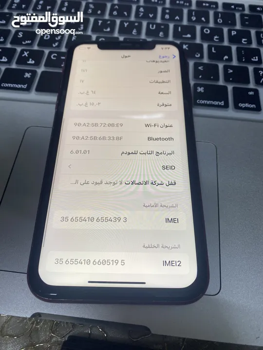 ايفون 11 للبيع