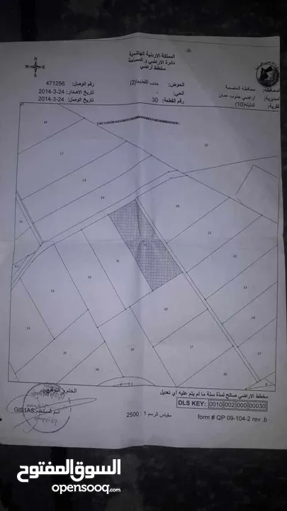 مزرعة 10 دونم