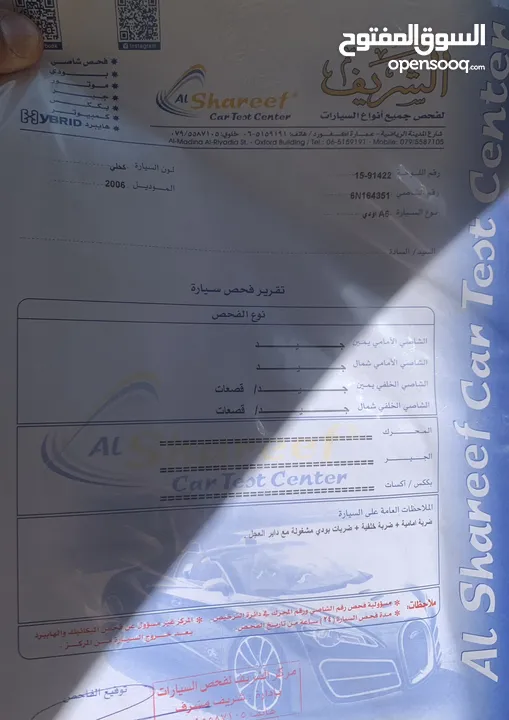 Audi a6 c6 2007 بحالة الوكالة