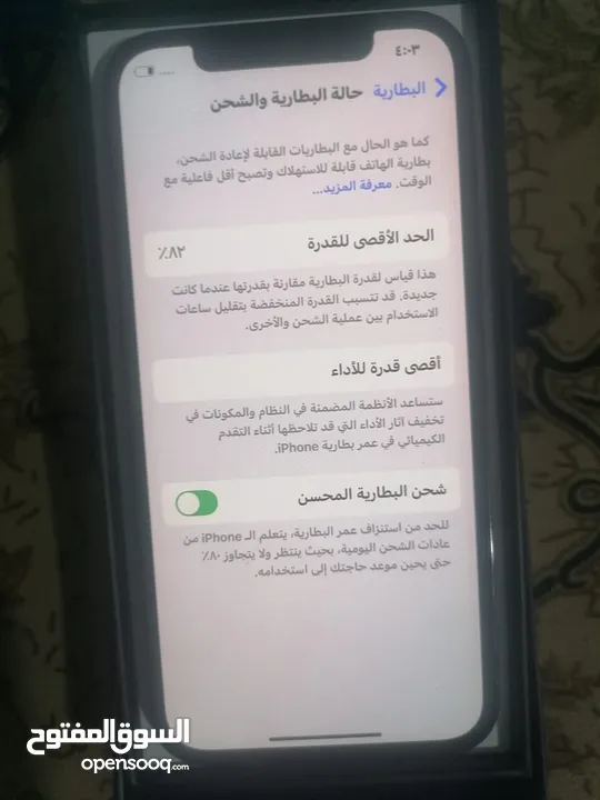 ايفون 12 برو