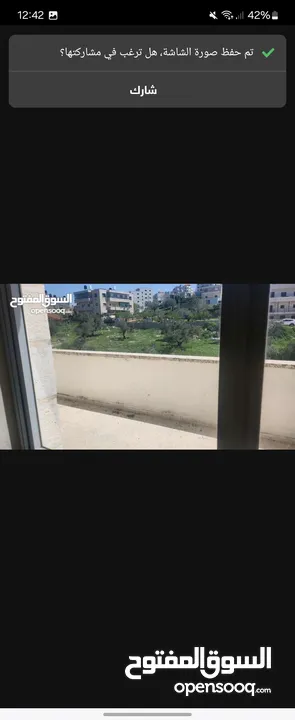 شقة للبيع في بيرزيت قريبة من مدرسة الاميير حسن
