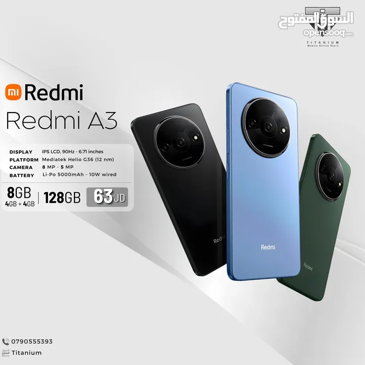 الجهاز المميز والجديد Redmi A3