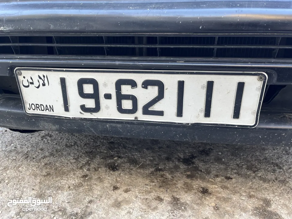 رقم خماسي للبيع