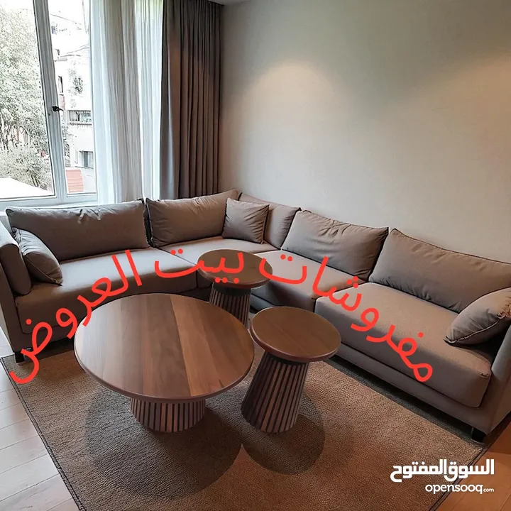 طاولات وسط مودرن مع أطقم سكمَلات تركي فاخرة – جودة عالية وألوان متعددة تناسب جميع الأذواق