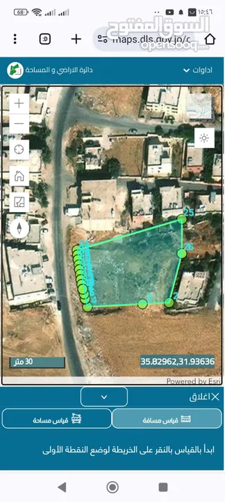 قطعة أرض للبيع عمان الغربية خربة سارة