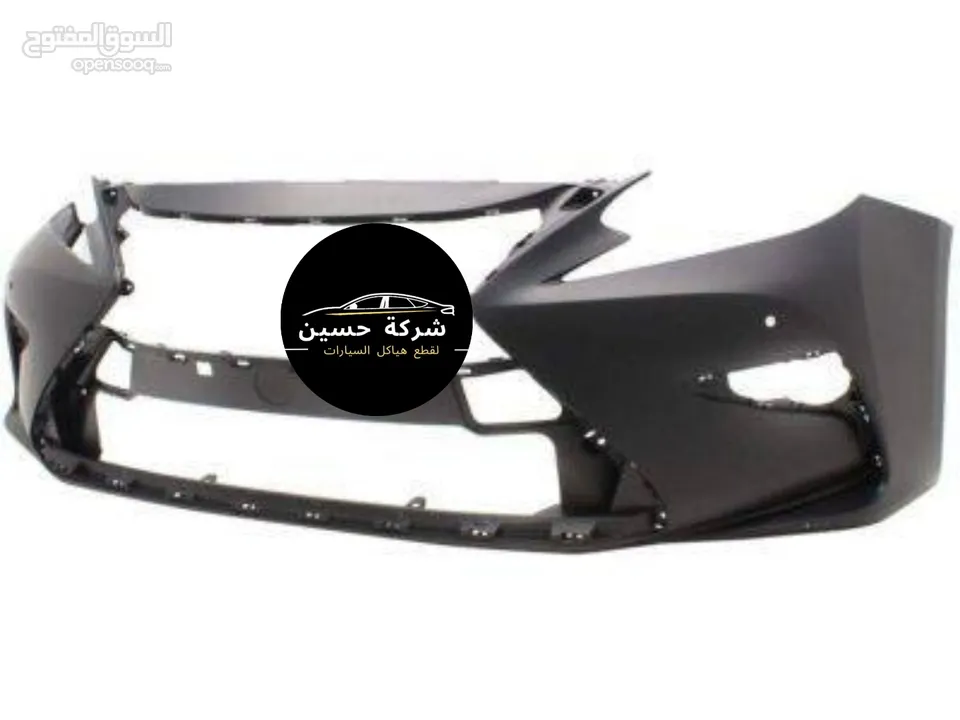 طمبون امامي لكزس lexus ES CT IT IS RX  2000 - 2024