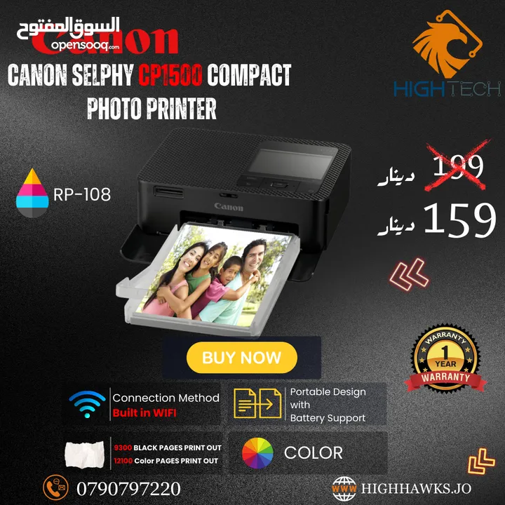 طابعة كانون واي فاي - Canon Pixma TR4640 Wifi 4 in 1 Printer