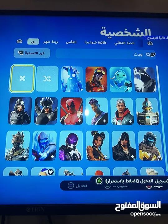 حساب فورت نايت للبيع