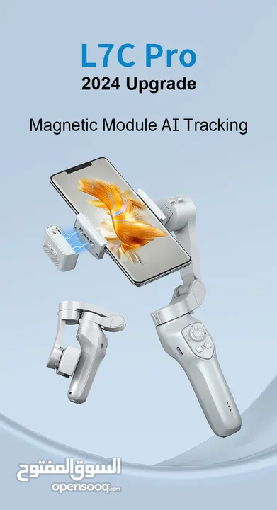 ترايبود التصوير الفخم ai