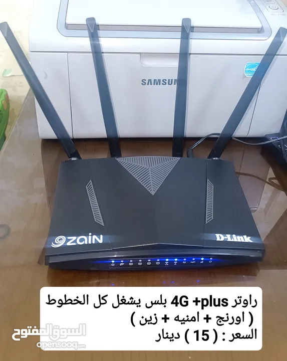 راوتر موسع WiFi6 اكستندر ماي فاي