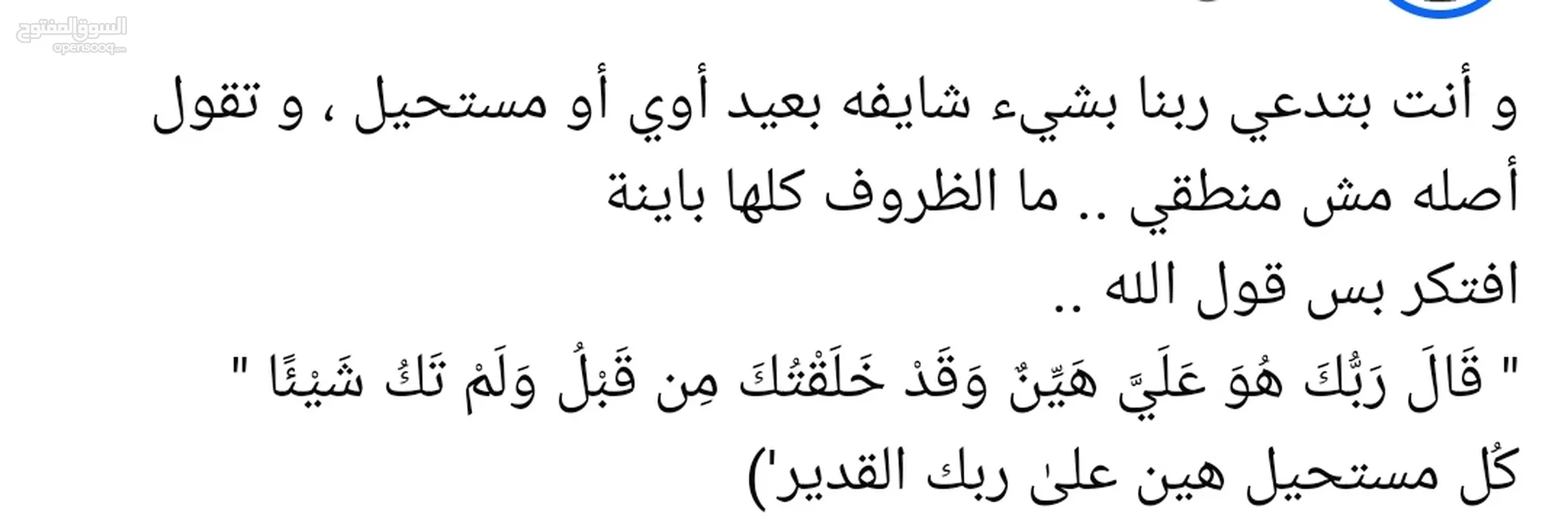 محل للبيع بالخلو مساحة واسعة
