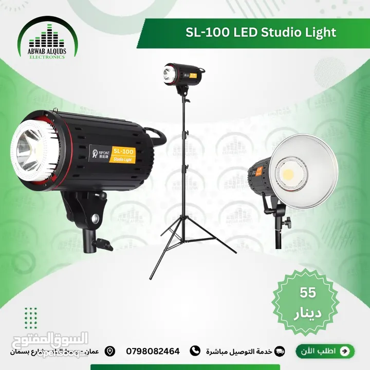 افضل مجموعة من اضاءات السوفت بوكس و الكروما و لوازم التصوير الاحترافية Soft BOX Chroma