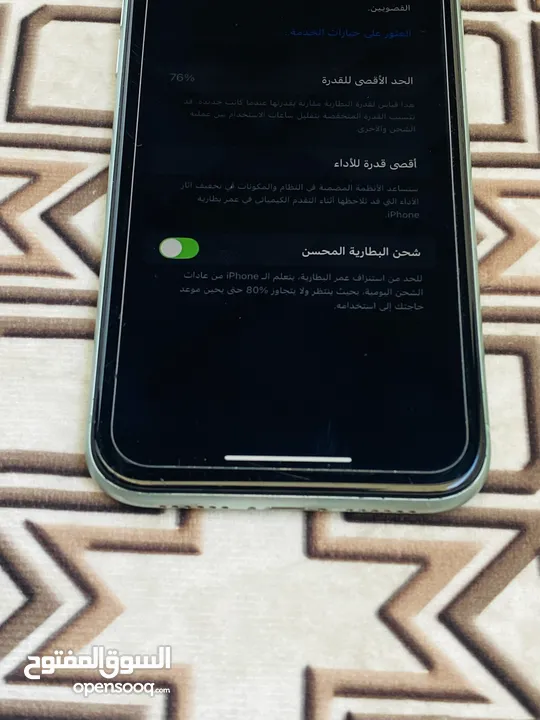 ايفون 11 للبيع فقط غير قابل للبدل
