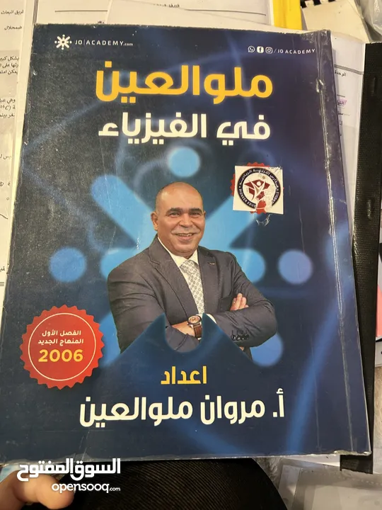 كتب توجيهي علمي مستعمله استعمال خفيف للبيع قابل للتفاوض