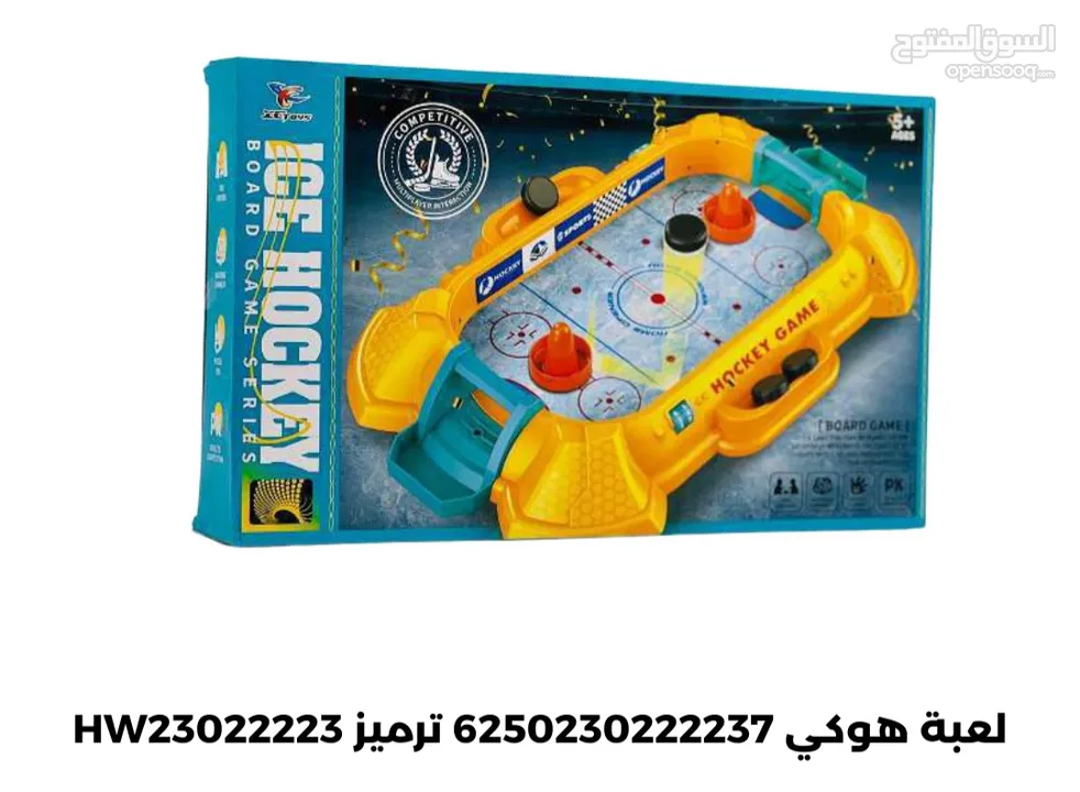 العاب مميزه من 3 الي 5 دنانير، خوذه ثقيل