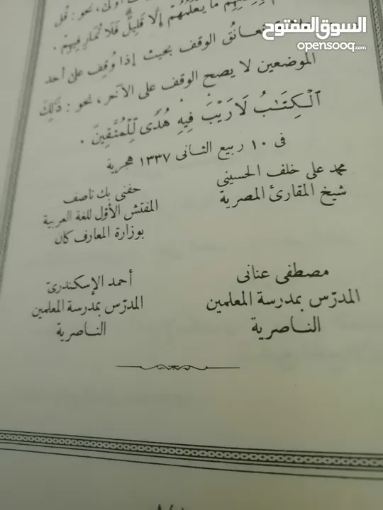 كتب مستعمله للبيع بحاله جيده بسعر مناسب