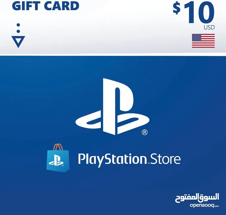 ستور بلايستيشن 10 دولار (امريكي) PSN store gift card 10 usd (USA)