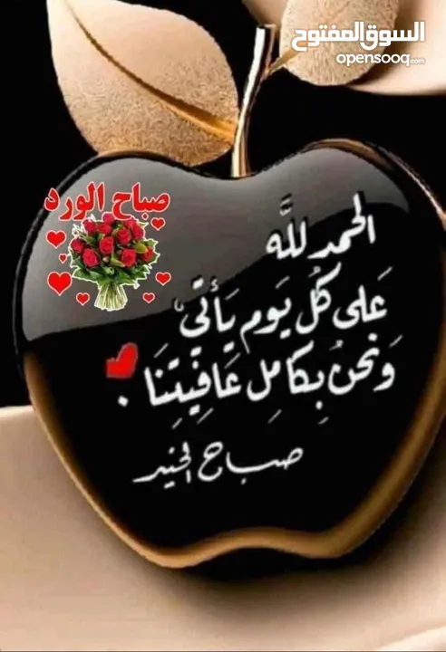 شقة للايجار