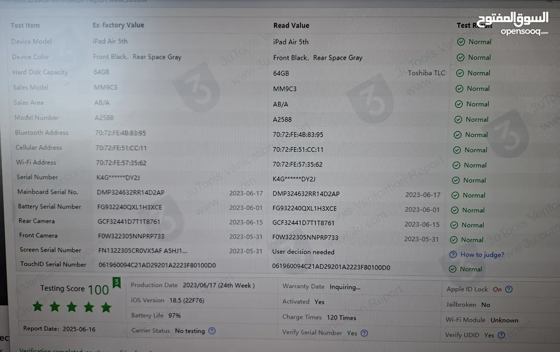 IPad Air 5 بحالة الوكالة ، تحت الكفالة ،جميع أغراضه