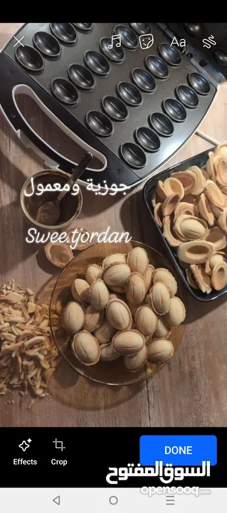 جوزية بيتية شغل يومي