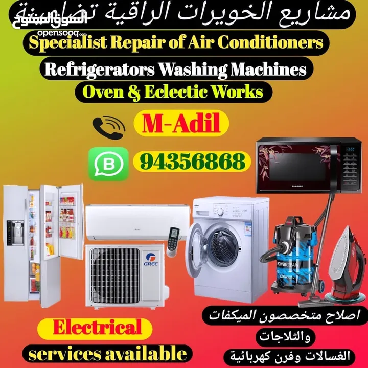 AC Service and  Repairing