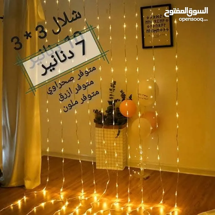 اناتيك رمضان