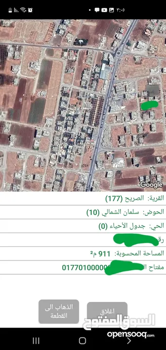 سلمان الشمالي 911 متر مربع واجهة القطعه 25 متر تبعد عن شارع البترا 500 متر