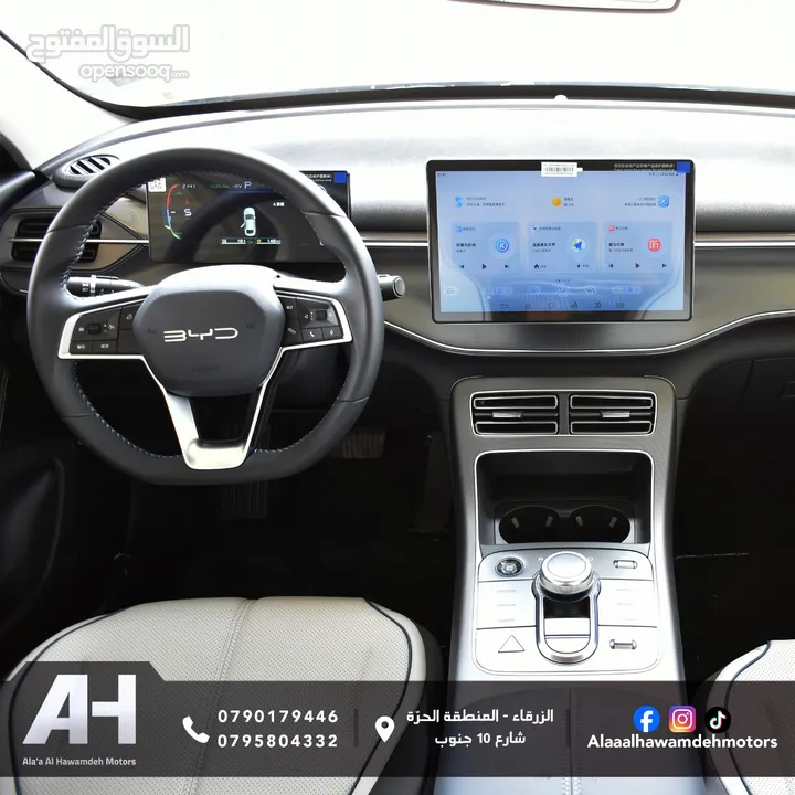 Byd Destroyer 05 Hybrid Plug-in  2024