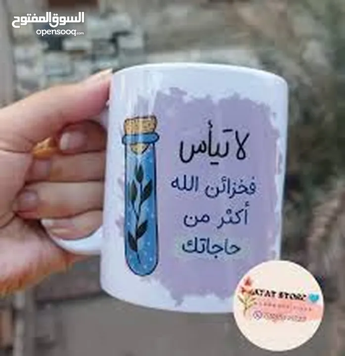 ماكنة طباعة مجات و كاسة بورسلانمشروع مصغر داخل المنزل  و دعايه واعلان جهاز طباعه بدون تكاليف و لا خب