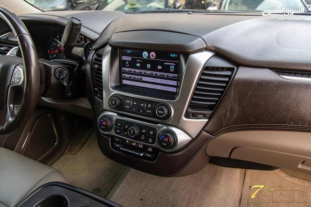 وارد الشركة Chevrolet Tahoe 2015