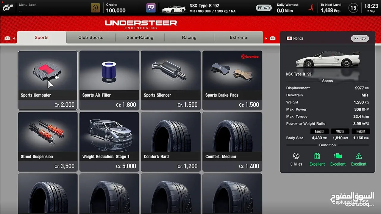 Gran Turismo 7 Standard Edition - PlayStation 4 سي دي لعبة جران توريزمو