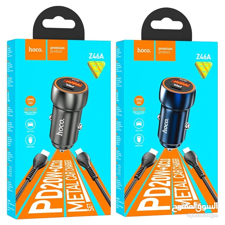 Hoco Car charger 20w with USB-A  شاحن سيارة 12-24 فولت نوع اصلي و مكفول  3 شهور من المحل ليما موبايل