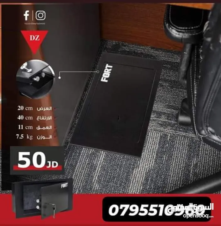 قاصات خزنة إلكتروني كاش بوكس جان سيف