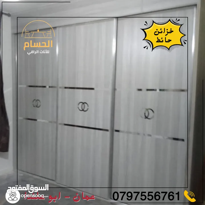 عرض بأقل سعر بالمملكة على جميع المفروشات ؟