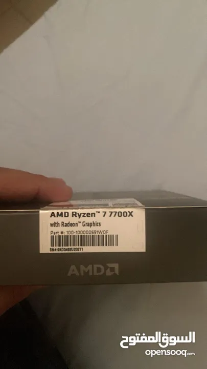 معالج  R7 7700x