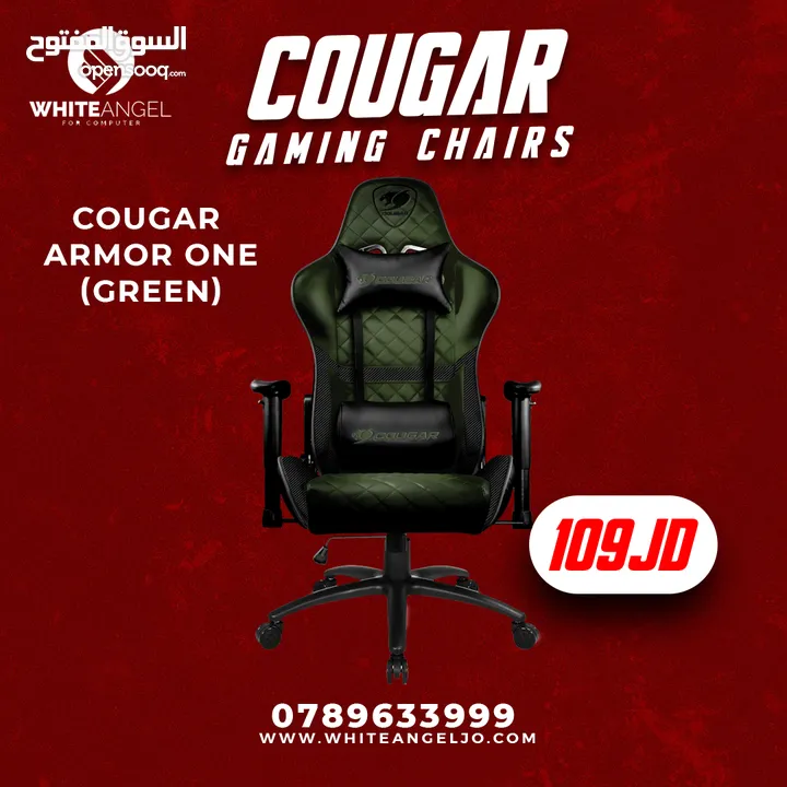 كل عام وانتم بخير الاوفر بالمملكه  للبيع: كراسي COUGAR المريحة - استمتع بتجربة اللعب والعمل!