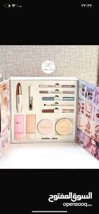 باكيج سيت شيقلام