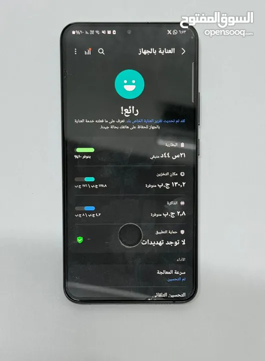 عرض خاص :Samsung S22 plus 256 GB RAM 8