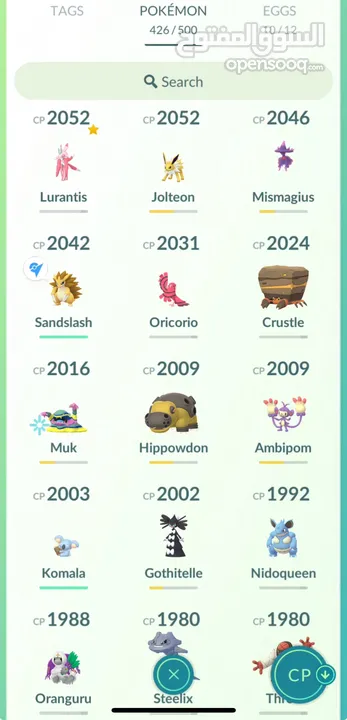 Pokémon account lv35 for sale حساب بوكيمون مستوى 35 للبيع