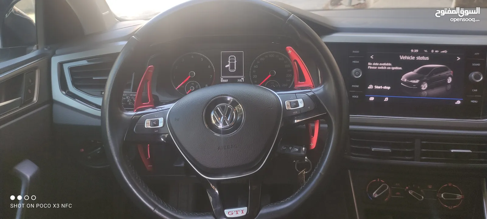 بولو مميزة بصلاة ع النبي يطرح البركة لصاحب النصيب (دهان شركة ) الدفع كاش