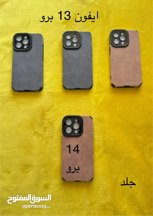 النحت على الكفرات