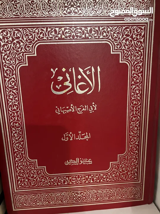 كتب نوادر وطبعات قديمه